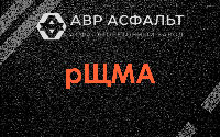 рЩМА в Икше