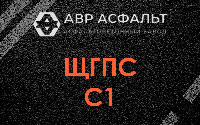 ЩГПС С1 в Икше