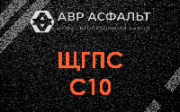 ЩГПС С10 в Икше