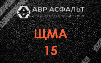 ЩМА-15 в Икше